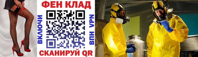 наркотики  mega сайт  Amphetamine 98%  Приволжск 