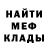 Amphetamine Розовый Dave Fredi