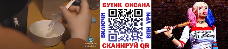 БУТИРАТ 99%  закладка  Приволжск 