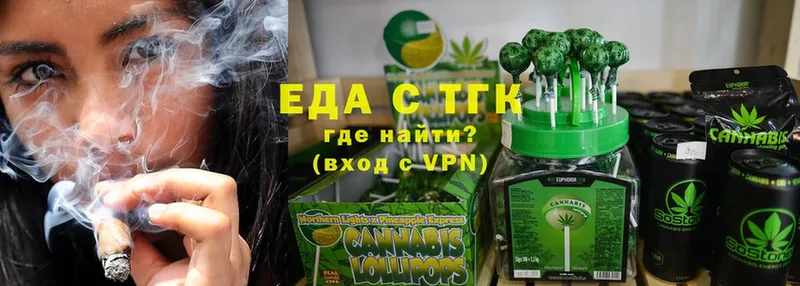 Cannafood конопля Приволжск