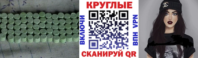 купить  сайты  Приволжск  Экстази Punisher 