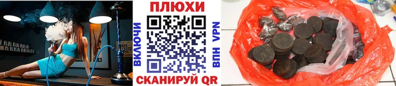 Гашиш VHQ  Приволжск 