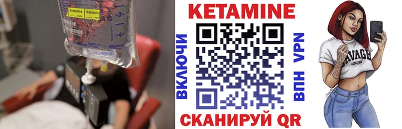 КЕТАМИН ketamine  Приволжск 