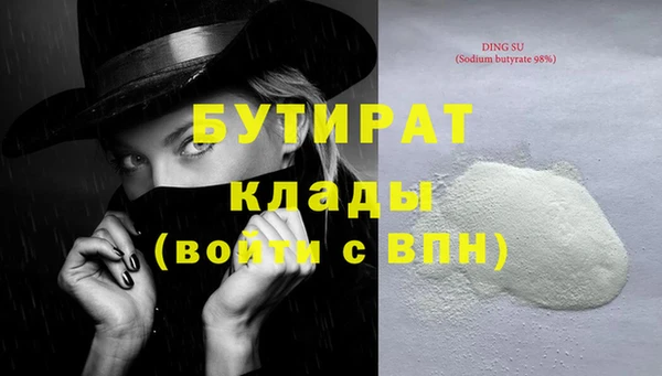 мет Михайловка