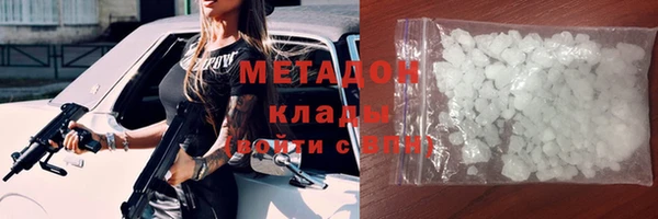 герыч Михайловск