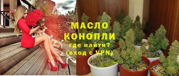 гашишное масло Вязьма