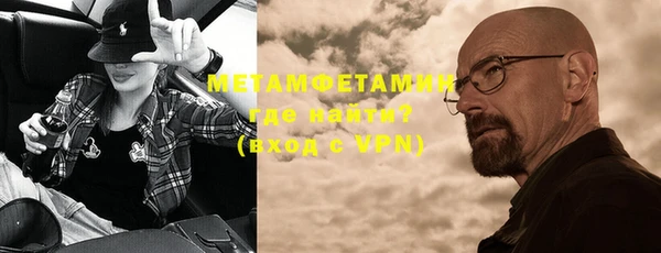 герыч Михайловск