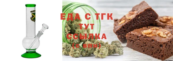 герыч Михайловск