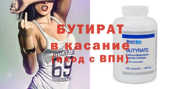 герыч Михайловск