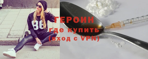 герыч Михайловск