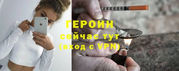 герыч Михайловск