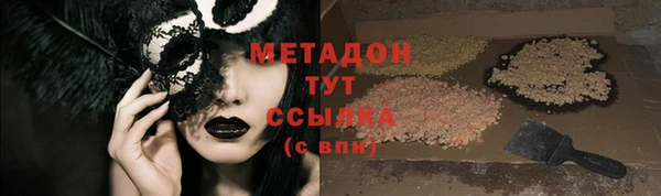 мет Михайловка