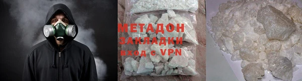 мет Михайловка