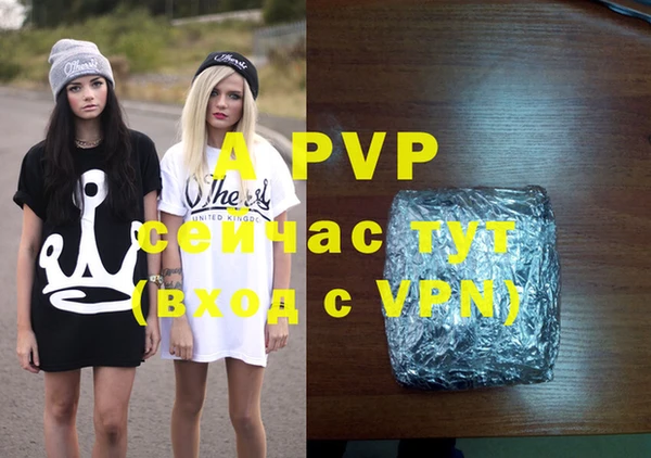 Альфа ПВП Михайлов
