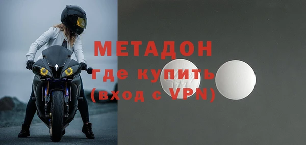 герыч Михайловск