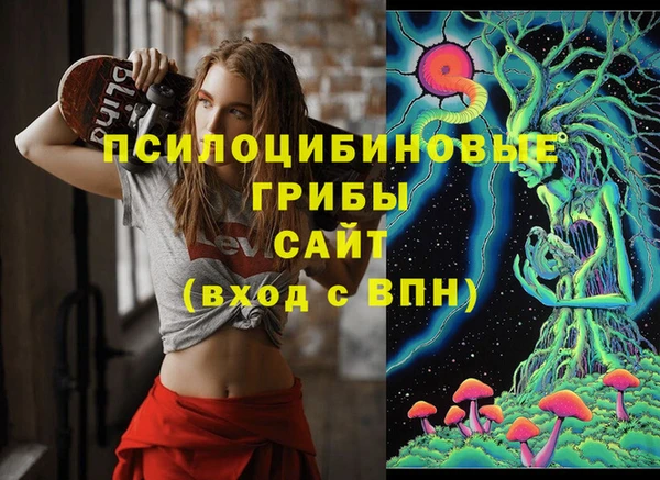 мет Михайловка