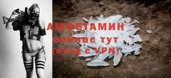 герыч Михайловск
