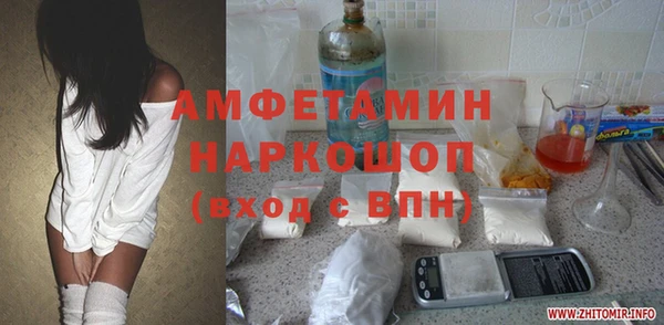 герыч Михайловск