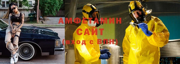 герыч Михайловск
