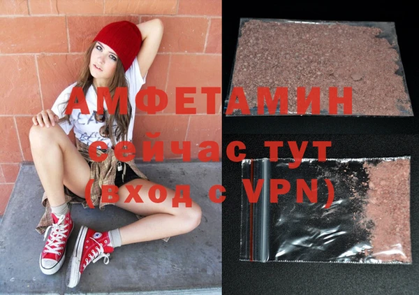 Альфа ПВП Михайлов