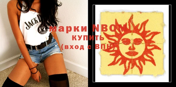 мет Михайловка