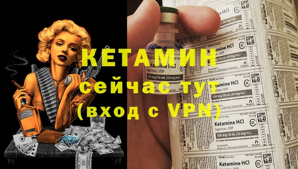 мет Михайловка