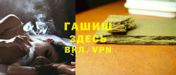 Альфа ПВП Михайлов