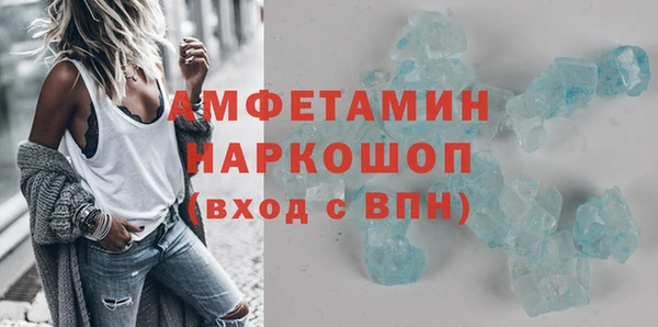 Альфа ПВП Михайлов