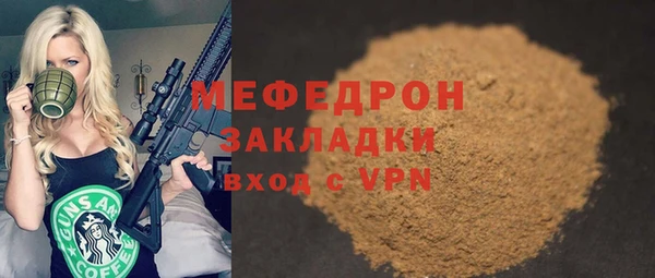 не бодяженный Медногорск