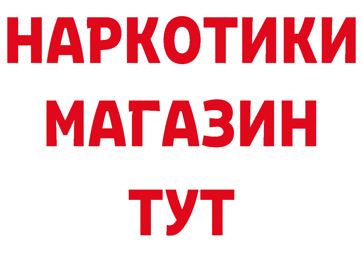 Где купить закладки?  телеграм Приволжск