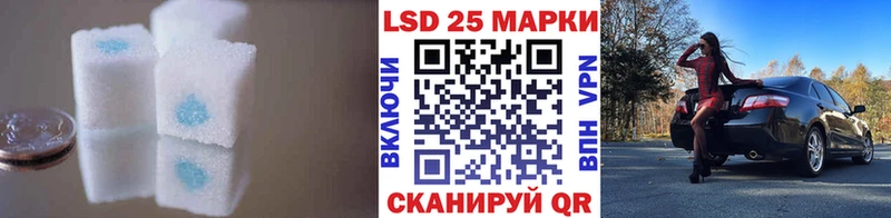 Лсд 25 экстази кислота  Приволжск 