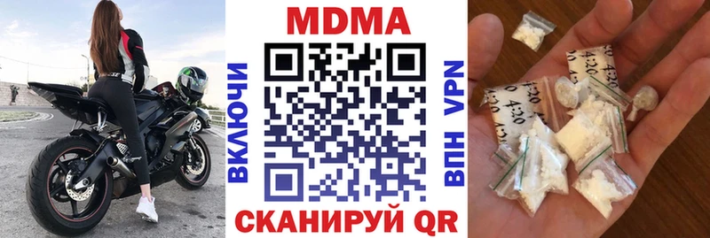 MDMA молли  где можно купить   Приволжск 
