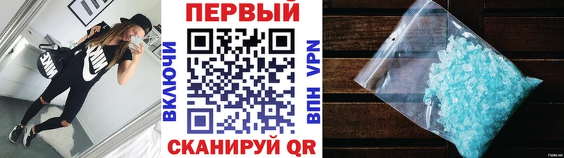 хочу   Приволжск  Метамфетамин витя 