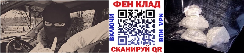 Метамфетамин кристалл Приволжск