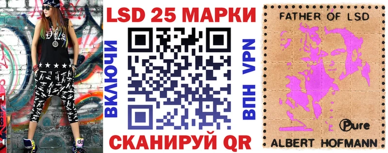 Марки N-bome 1,8мг  гидра ссылки  Приволжск 