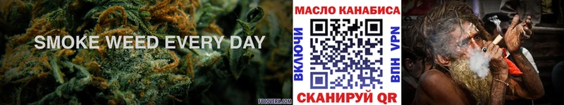 Дистиллят ТГК THC oil  Приволжск 