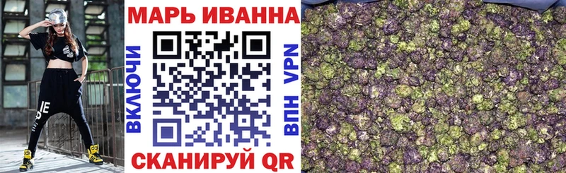 hydra как зайти  где можно купить   Приволжск  МАРИХУАНА Ganja 